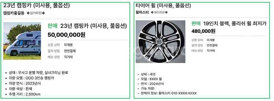 클래식사이클, 클래식자전거바구니, 클래식자전거브랜드, ...--1