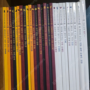 웅진 이야기가 있는 작은 미술관 다채 26권 전집(택포 2.5만원)