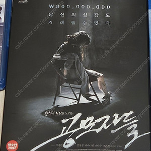 블루레이 영화(공모자들,국가대표,스파이더맨홈커밍) dvd 영황 (러브레터,스파이더맨3) 개봉 양품 팝니다.