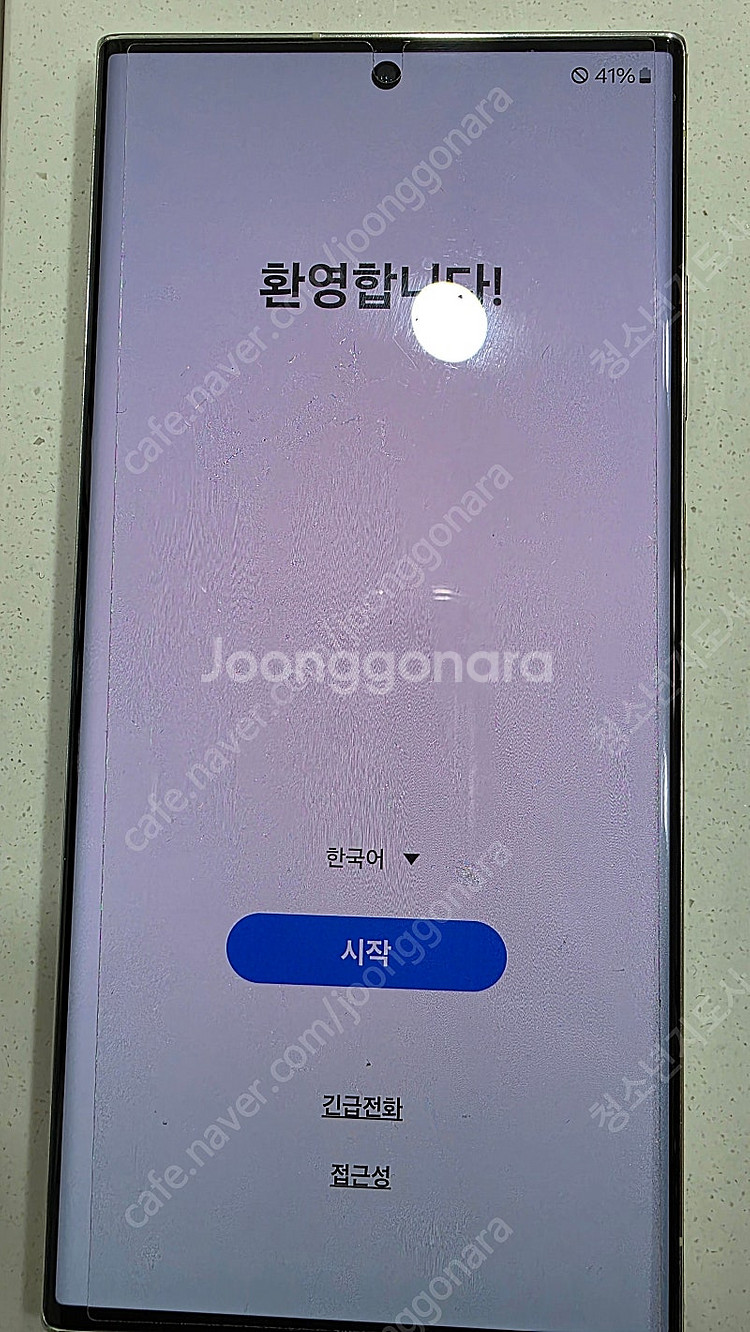 갤럭시S23울트라 크림색상 512용량 미파손 무잔상 외...--1