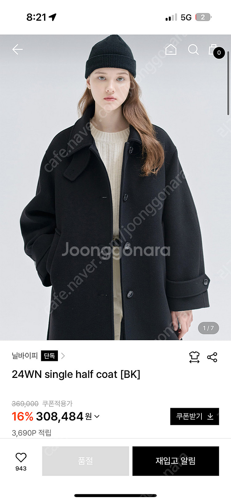 닐바이피코트--0