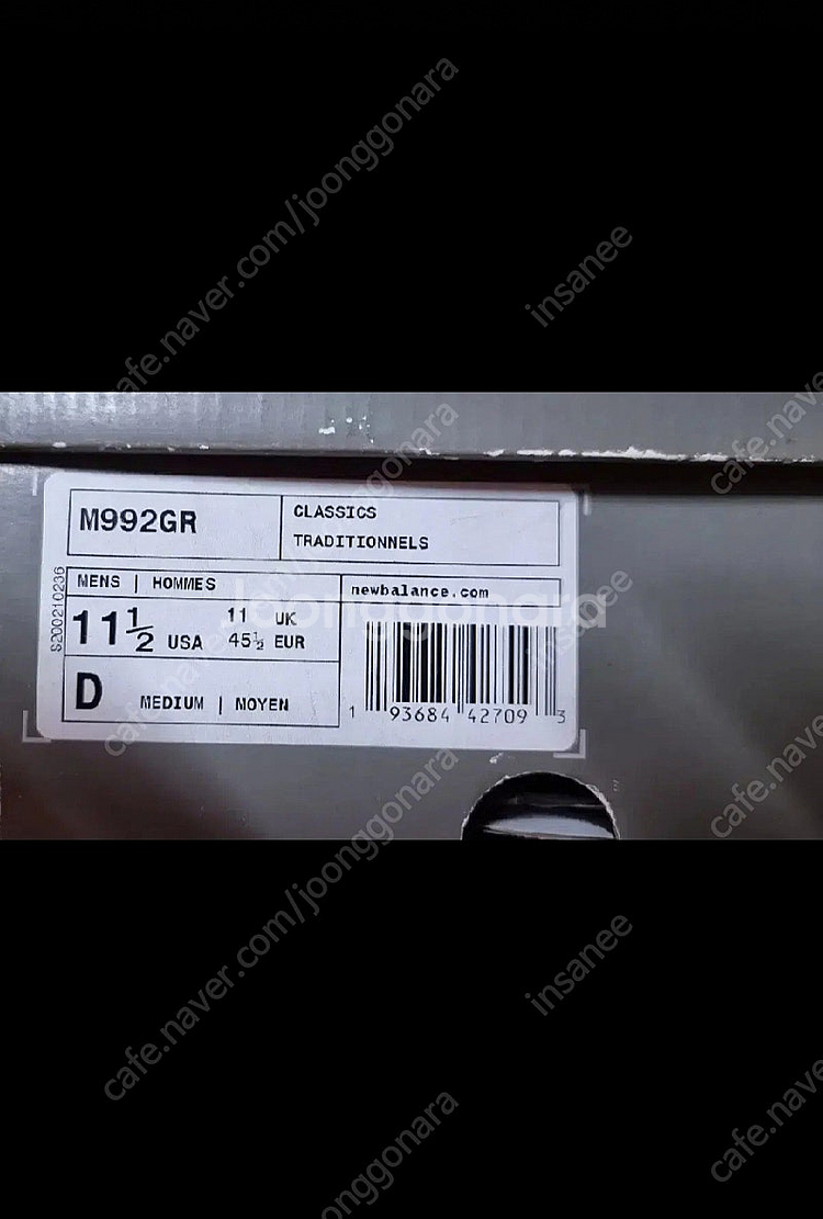 뉴발란스 992 그레이 295--3