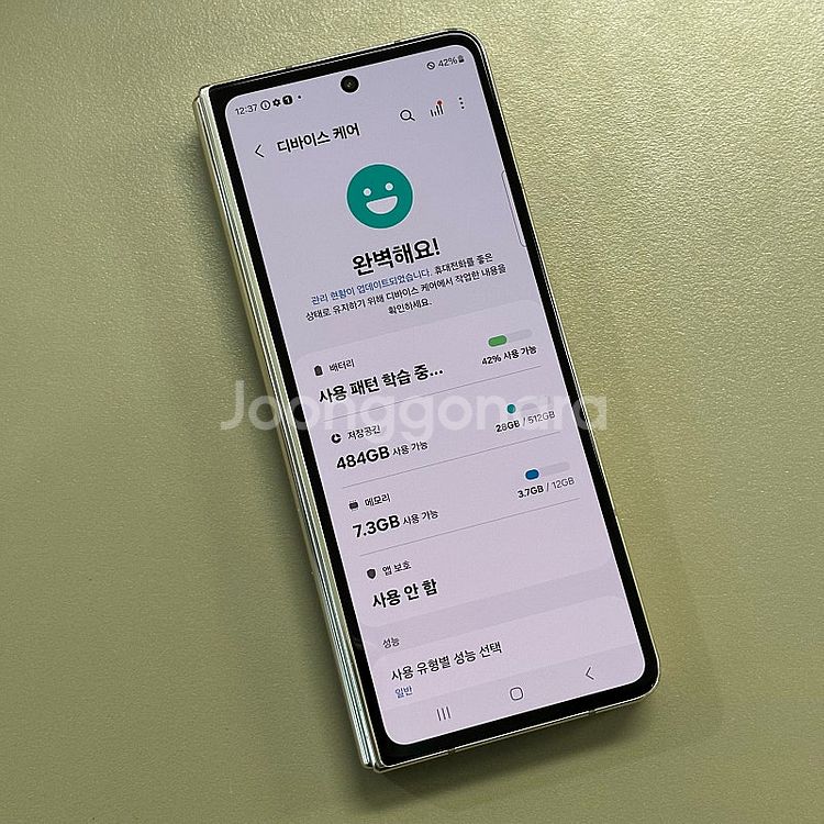 (대용량)갤럭시Z폴드4 베이지색상 512용량 가성비 꿀...--3