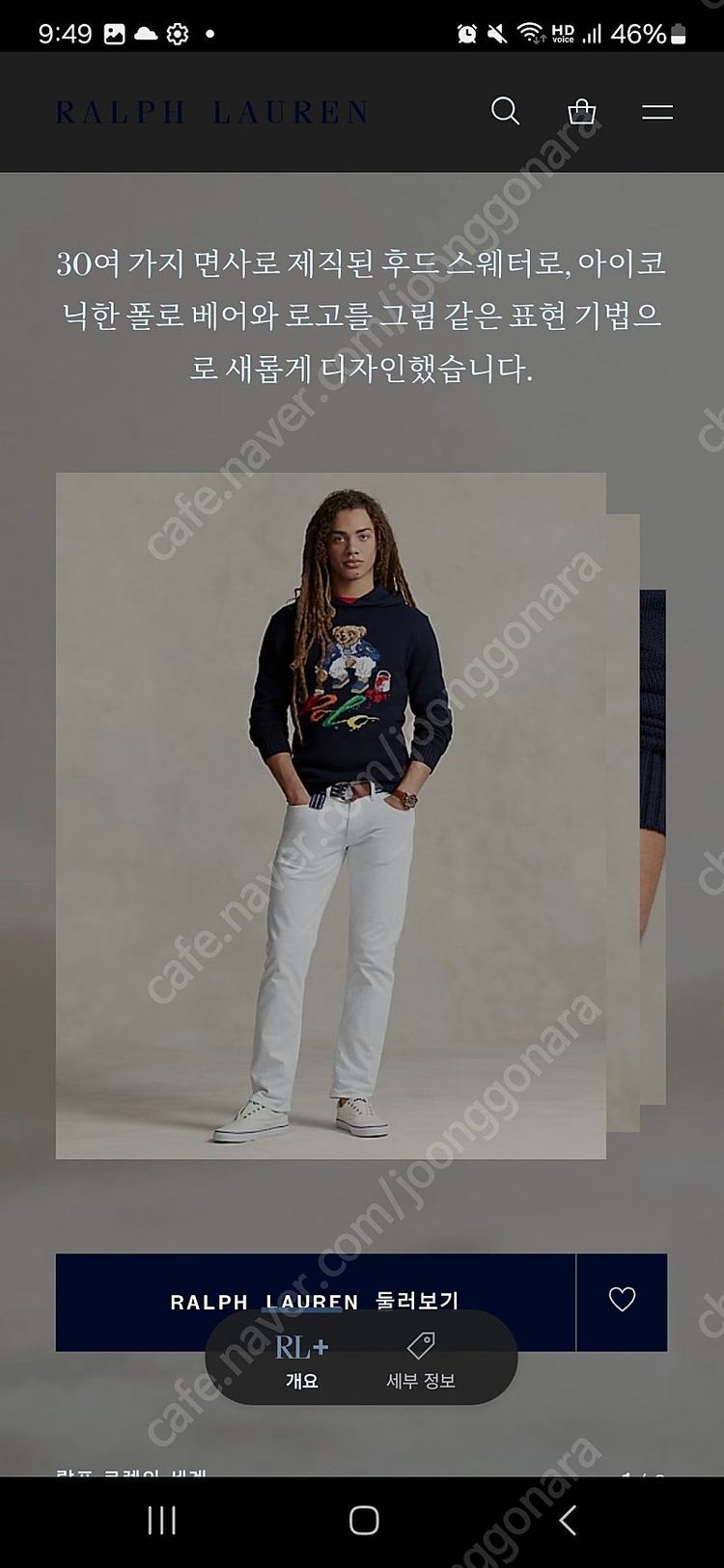 [새상품] 24SS 폴로 랄프로렌 테디베어 곰돌이 자수 맨즈 후드 니트 스웨터 - M, L--1