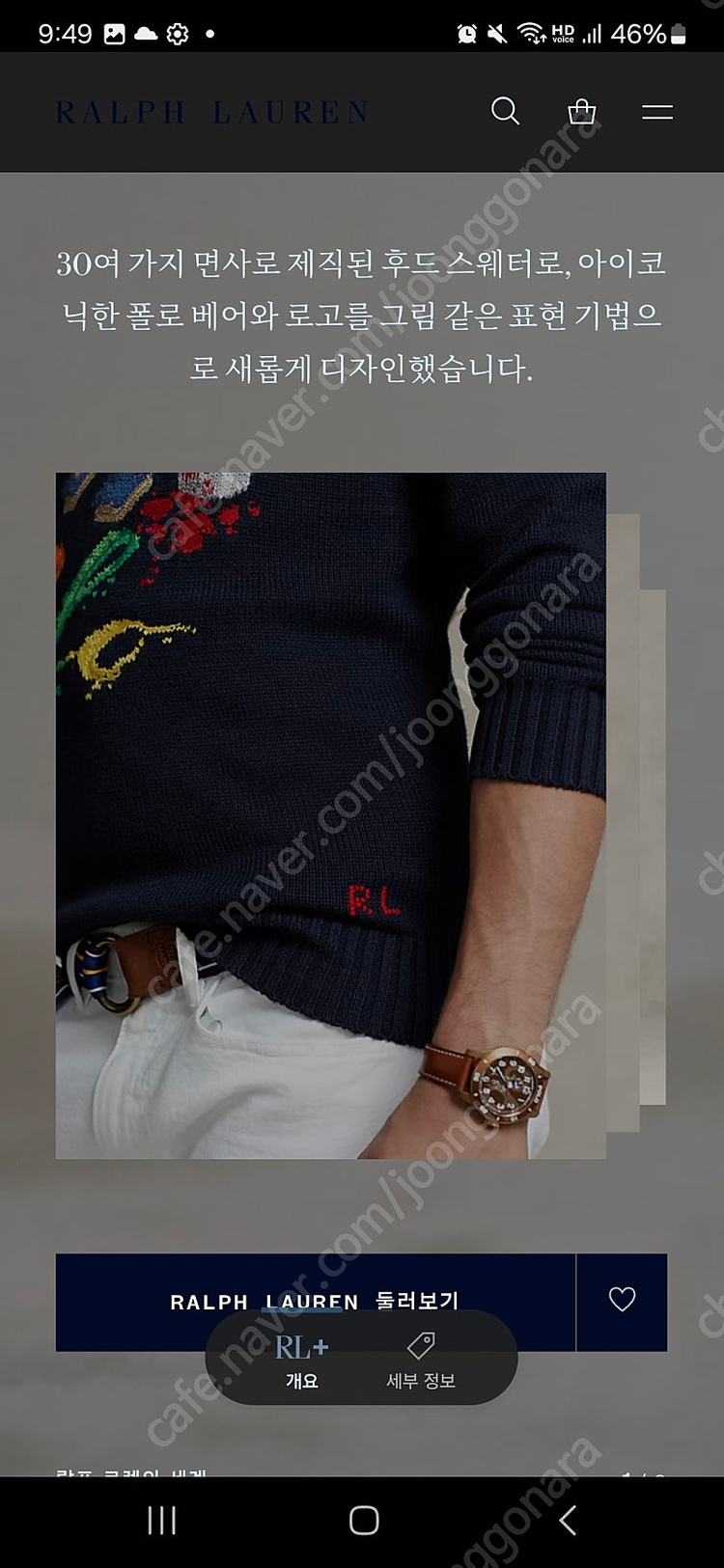 [새상품] 24SS 폴로 랄프로렌 테디베어 곰돌이 자수 맨즈 후드 니트 스웨터 - M, L--2