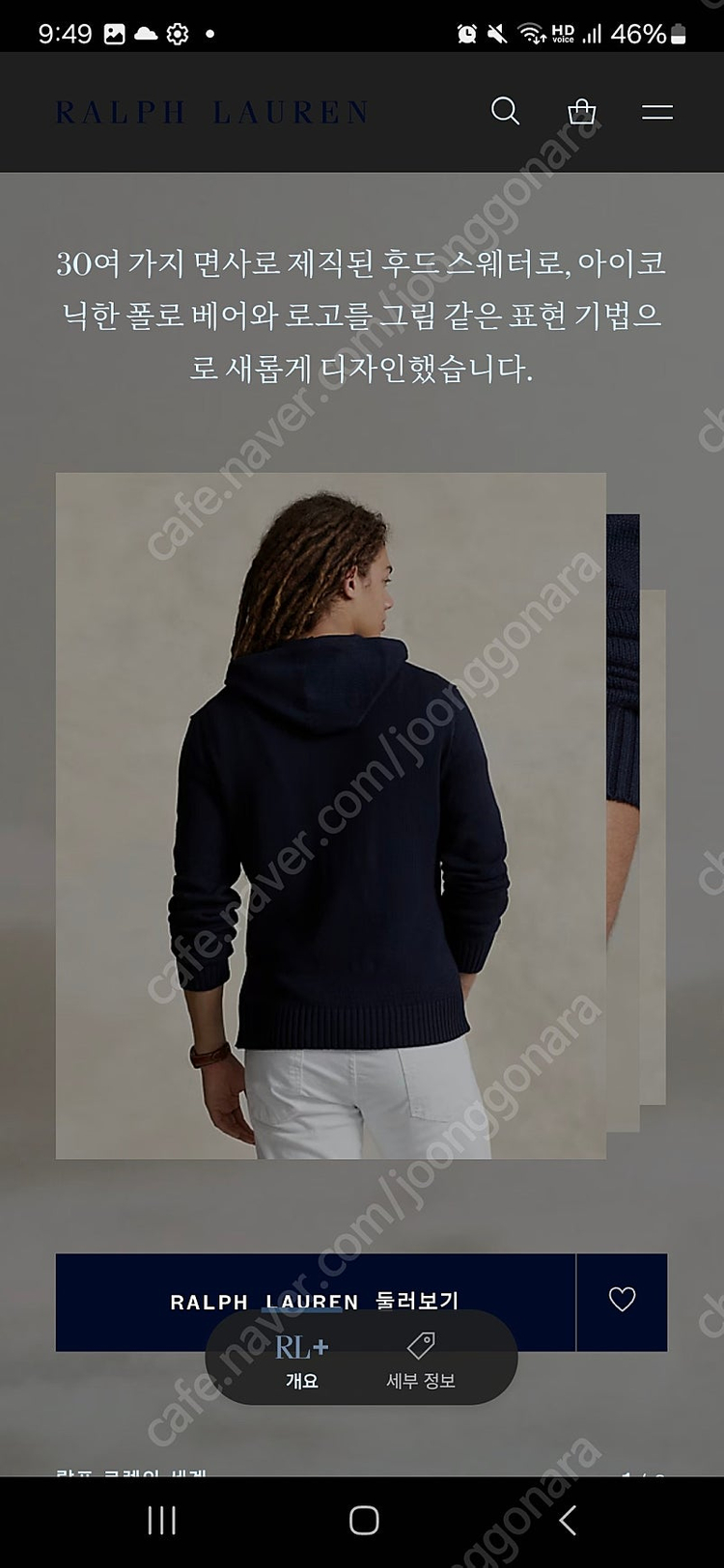 [새상품] 24SS 폴로 랄프로렌 테디베어 곰돌이 자수 맨즈 후드 니트 스웨터 - M, L--3