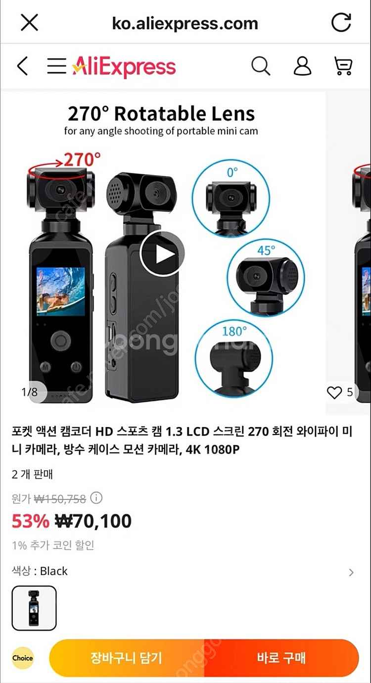 포켓 액션 캠코더 HD 스포츠 캠--0