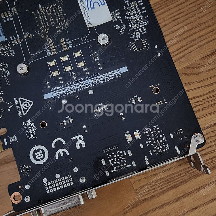 그래픽카드 msi GTX1050ti 4GB 팝니다.--3
