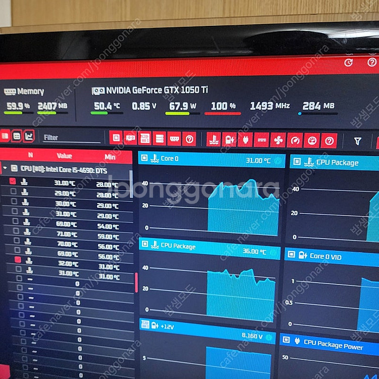 그래픽카드 msi GTX1050ti 4GB 팝니다.--6