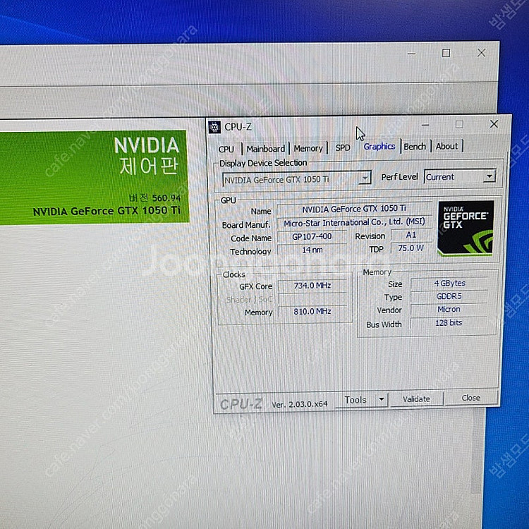 그래픽카드 msi GTX1050ti 4GB 팝니다.--7