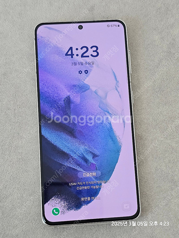 갤럭시 s21화이트 256gb 2대--6