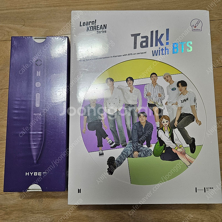 투바투 싸인앨범 등 판미니--1