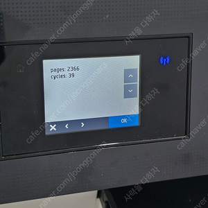 Hp officejet pro 7740 복합기(공기계)