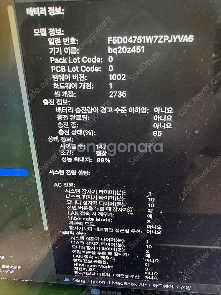 맥북 에어 M1 8g ram 512gb 팝니다--0