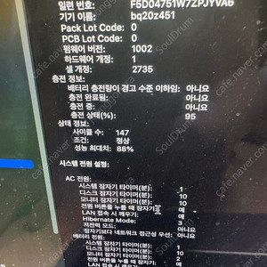 맥북 에어 M1 8g ram 512gb 팝니다