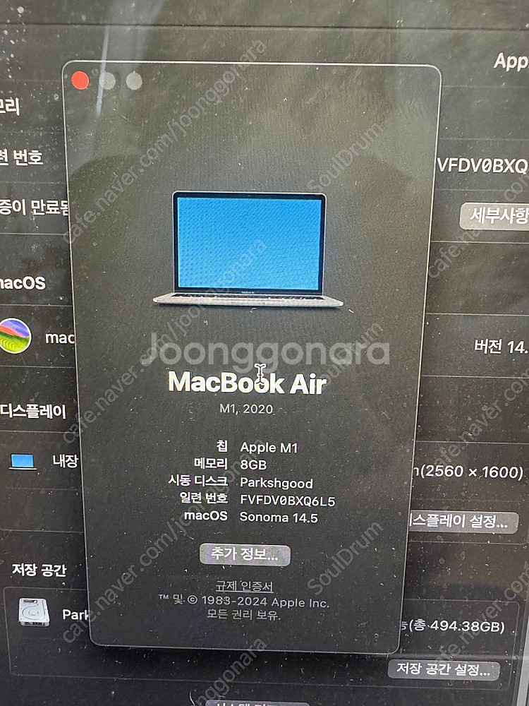 맥북 에어 M1 8g ram 512gb 팝니다--1