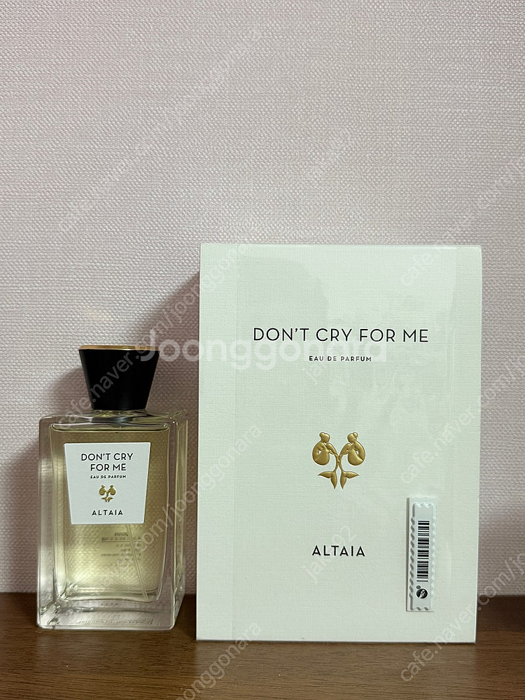알타이아 로진느 향수 판매합니다--0