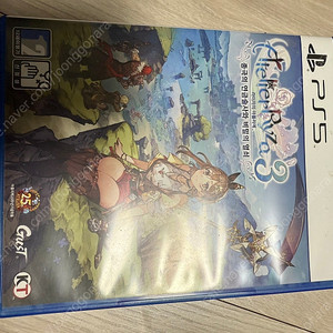 라이저의 아틀리에 PS5 팝니다