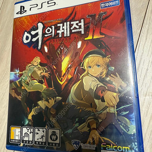 PS5 여의궤적 2