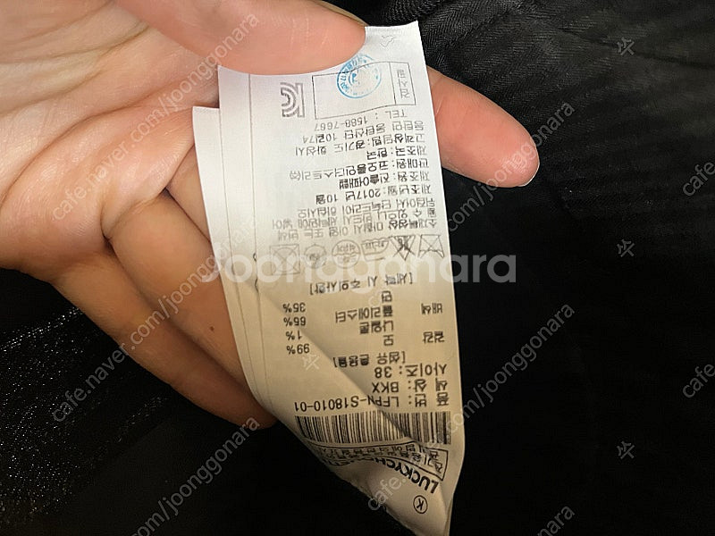 럭키슈에뜨 부츠컷 슬랙스 38(+가디건)--4