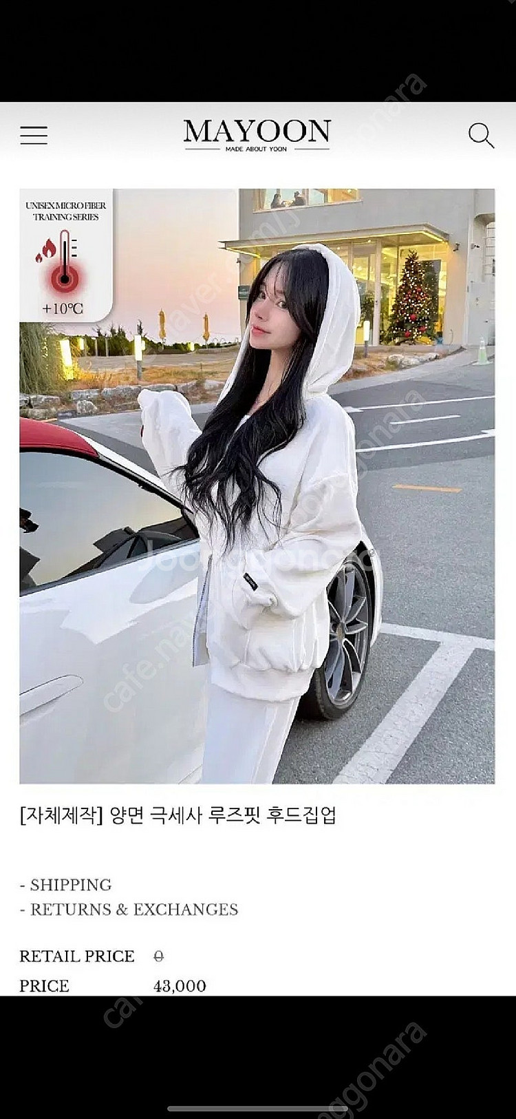 메이윤 극세사--0