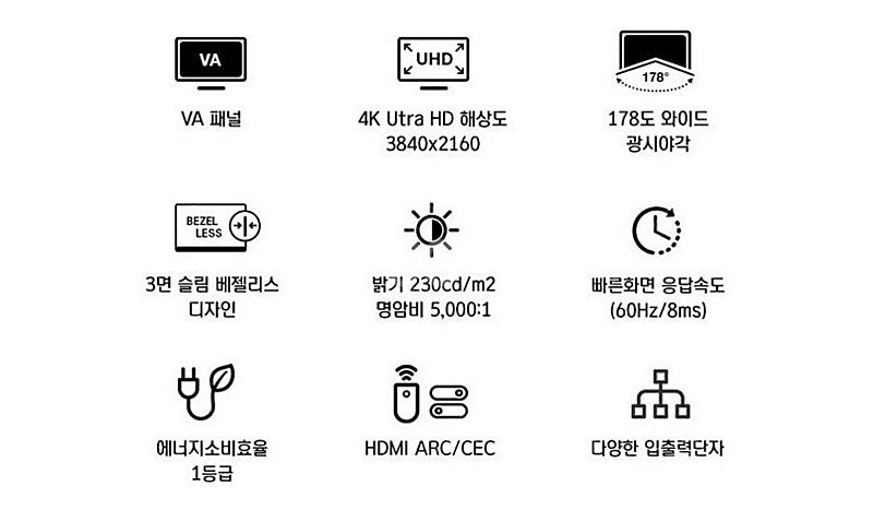 65인치 tv팝니다.--3