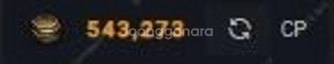 [디아블로2 카오스큐브,카큐] 543,000 CP 최저가 판매--0