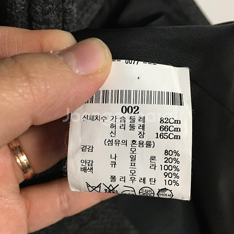 THEORY 띠어리 여성 니트카라 울 코트 55--3