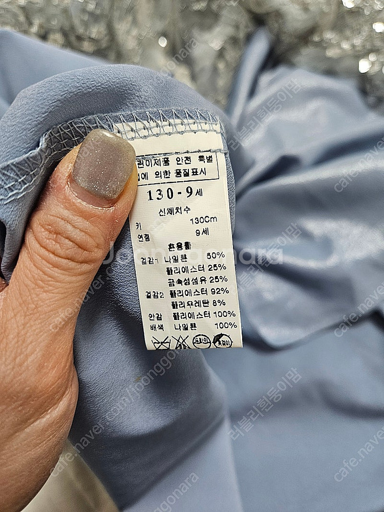 룰라비 스팽글 롱 드레스 130--4