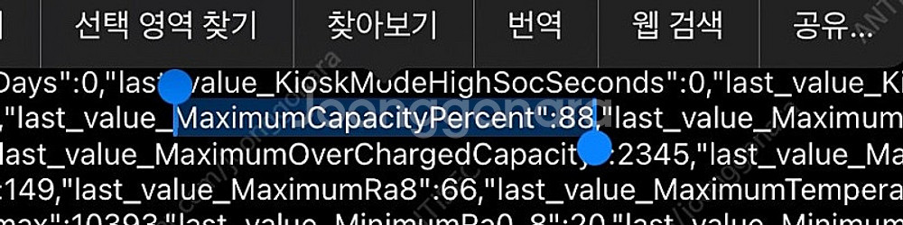 아이패드 5세대 12.9인치 128기가 스그 + 애플펜...--7