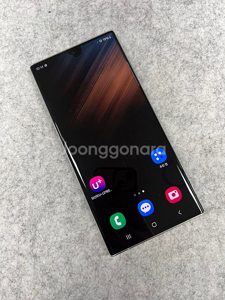 (무잔상) 갤럭시S22울트라 화이트 256G 가성비 단...--2