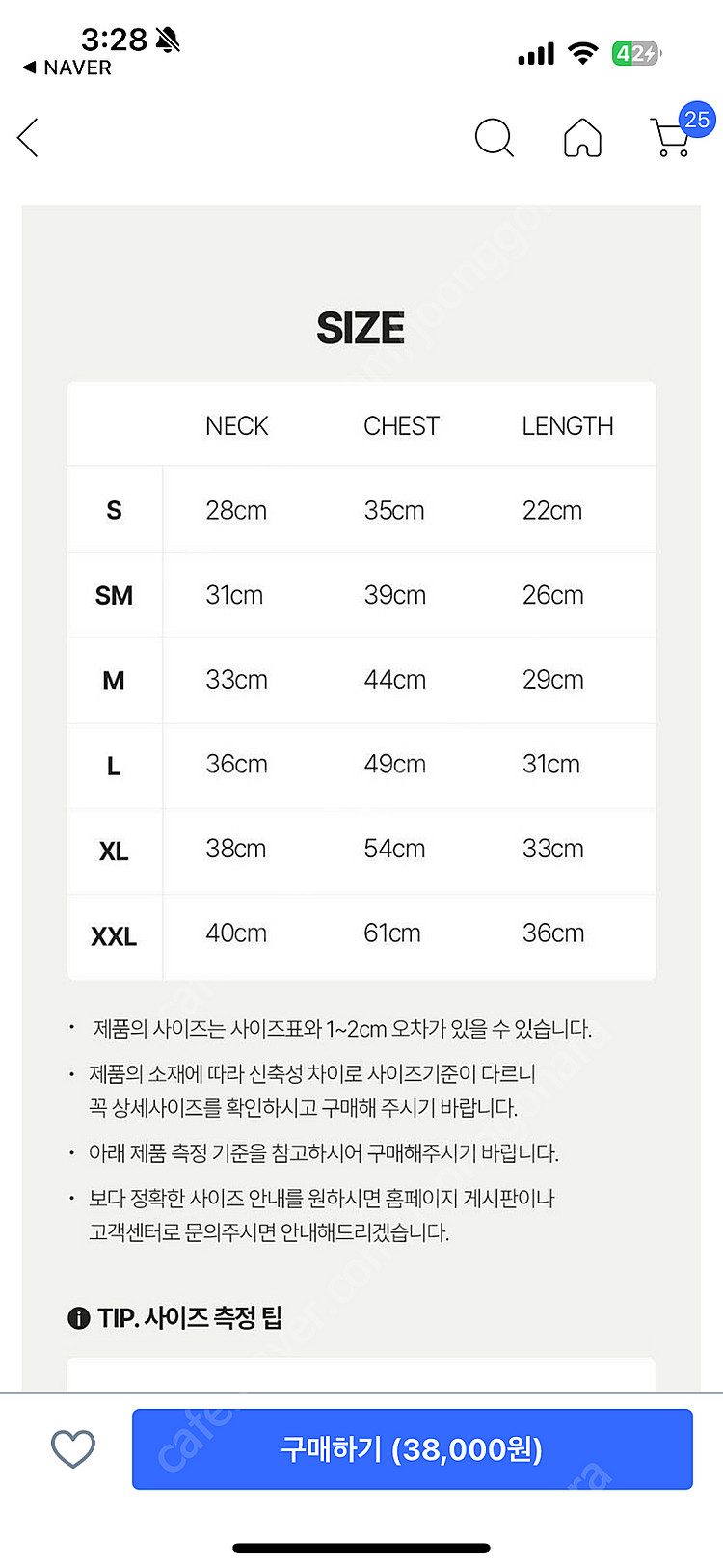 미키마우스 패딩--1