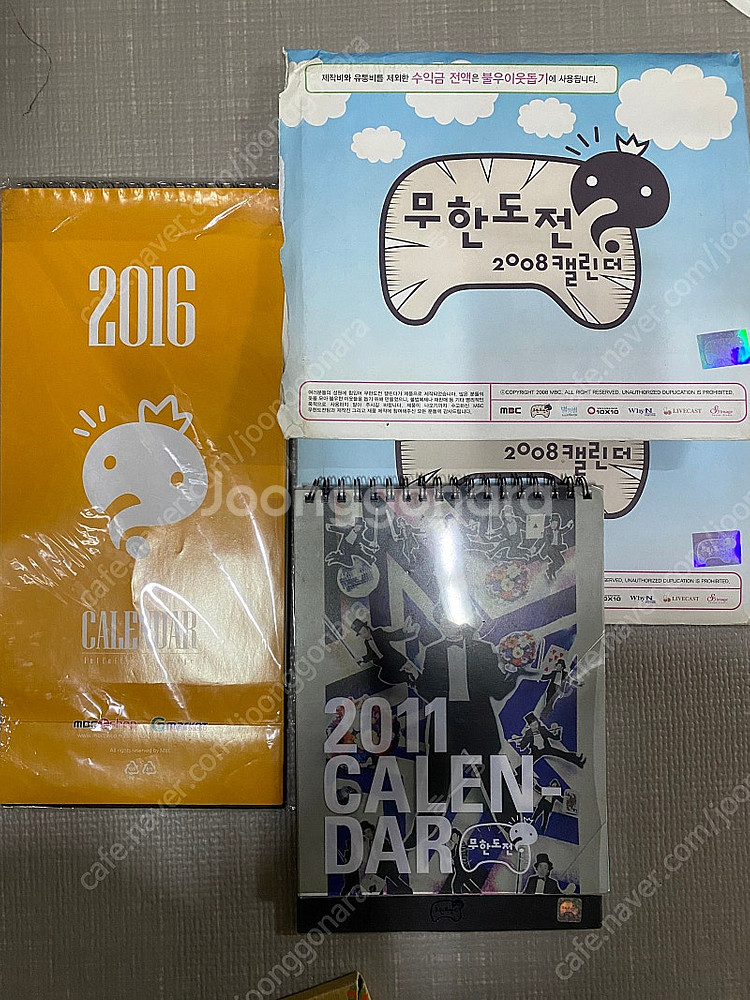 무한도전 달력 일괄판매 (2008, 2011, 2016...--0