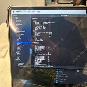 맥북에어 15 m3 8/512 스그 사이클 3
