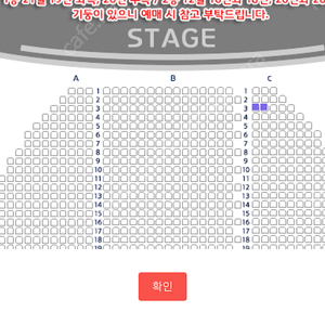 알라딘 뮤지컬 3월 11일 19시30분 티켓 2매