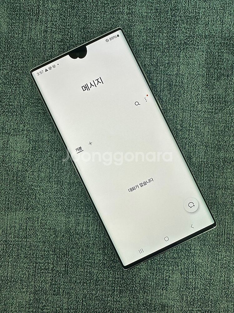 (외관 S급 ) 갤럭시S22울트라 256G 화이트 미파...--4