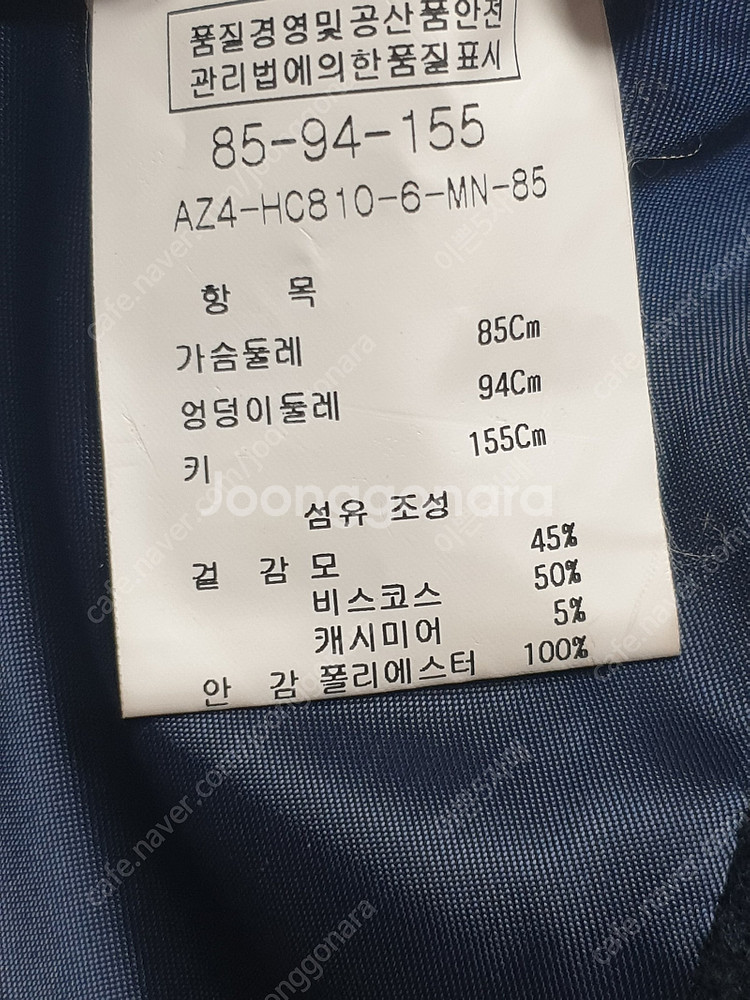 [코트 사이즈55(여성85)] 안지크 캐시미어모 코트 ...--5