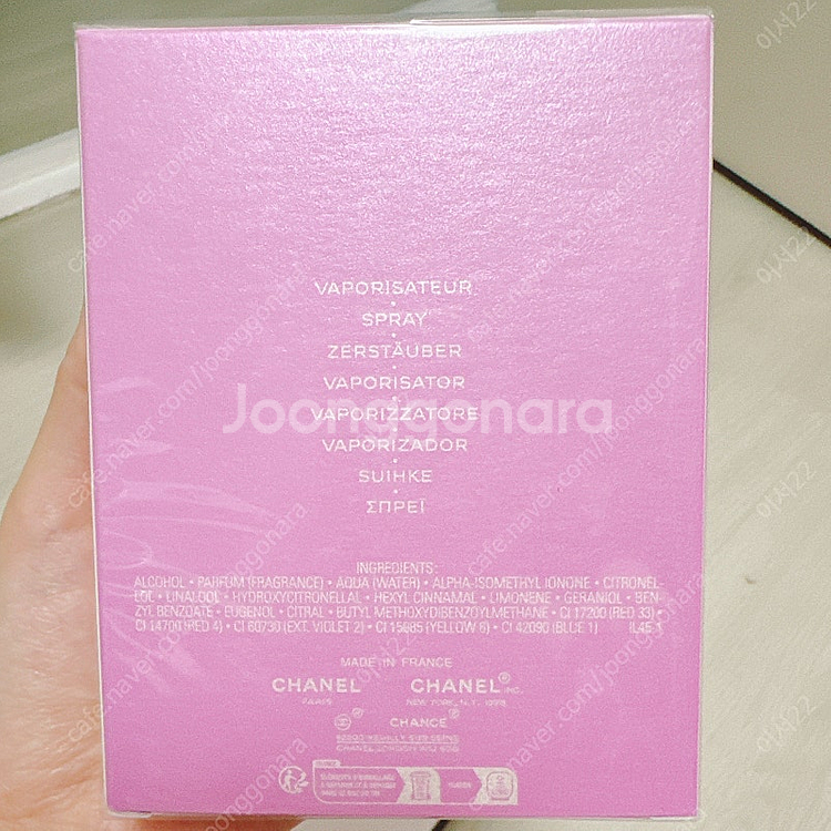 (미개봉,백화점상품)샤넬 샤넬샹스 오드퍼퓸 향수 100--3