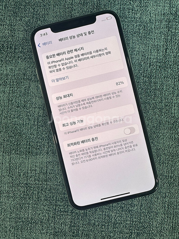 아이폰XS 256G 실버 가성비 단말기 18만원 판매해...--3
