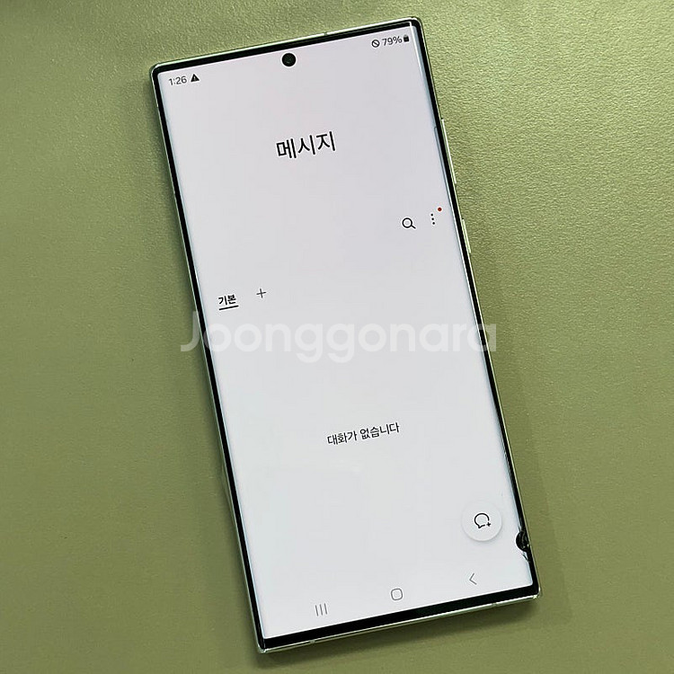 갤럭시S22울트라 화이트색상 256용량 23년7월개통 ...--3