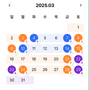 에버랜드 c구간 저녁 티켓 4장(3월21일 만료)