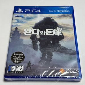 PS4 완다와거상 미개봉 현재 네이버 최저가 59,000원대