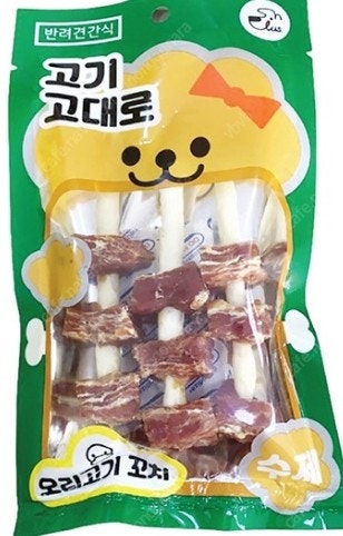 강아지 봄옷 한벌씩 장만해가세요..싸게 팔아요...부산--0