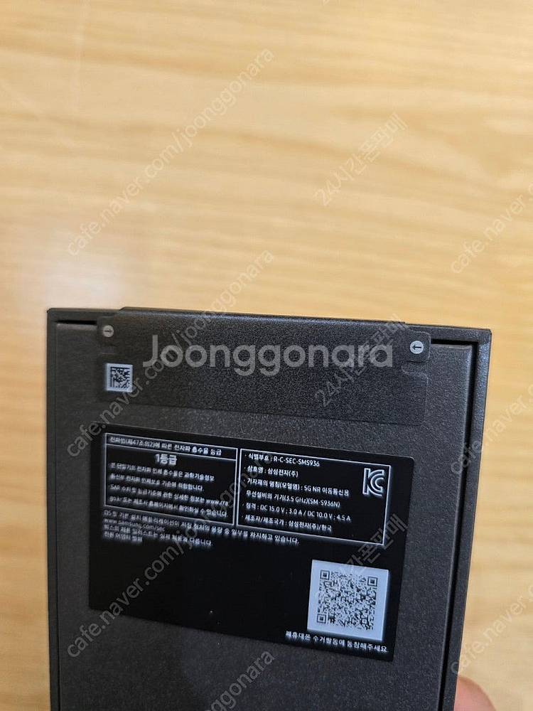 갤럭시s25플러스네이비512gb 자급제미개봉판매합니다--1