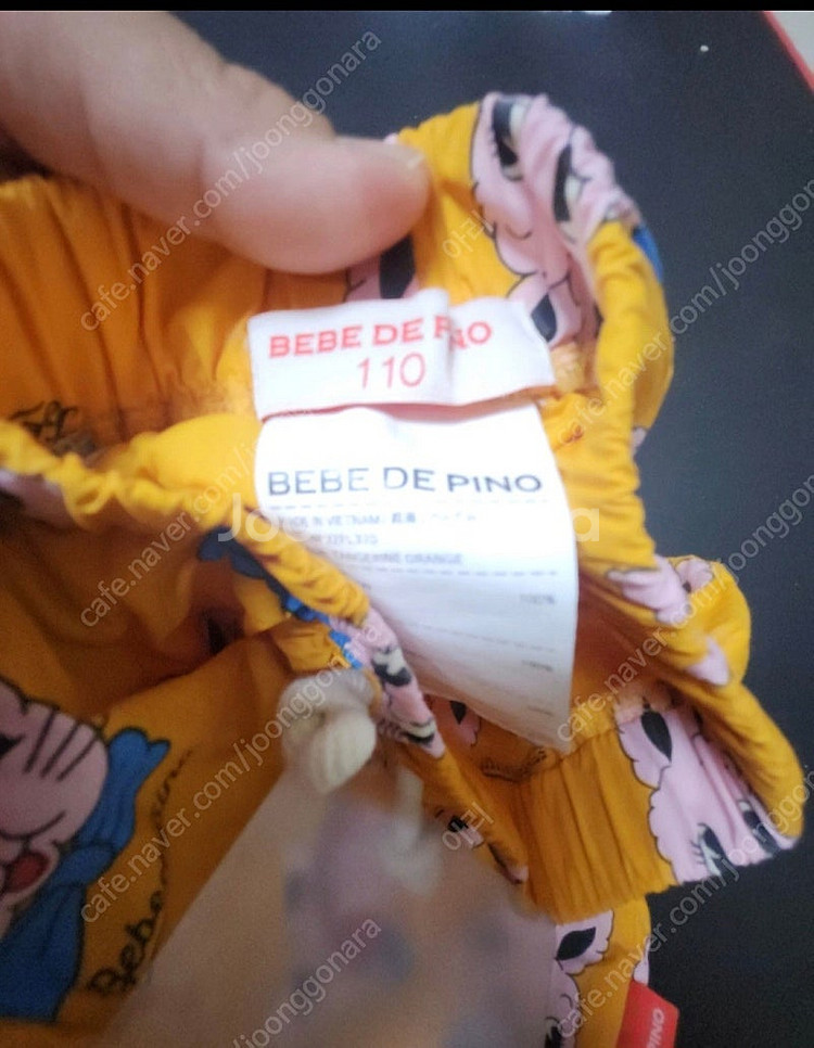 베베드피노-110--1