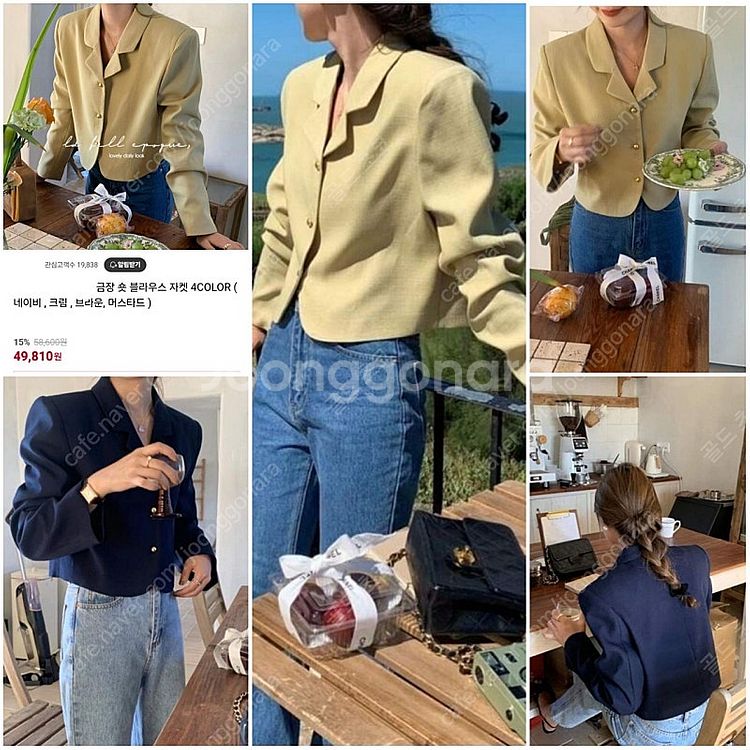 새상품 여성자켓 2종 다드려요--0
