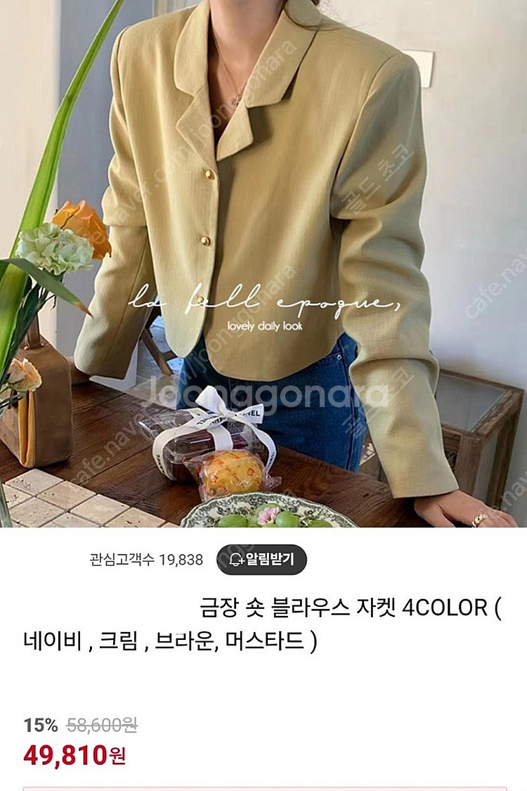 새상품 여성자켓 2종 다드려요--1