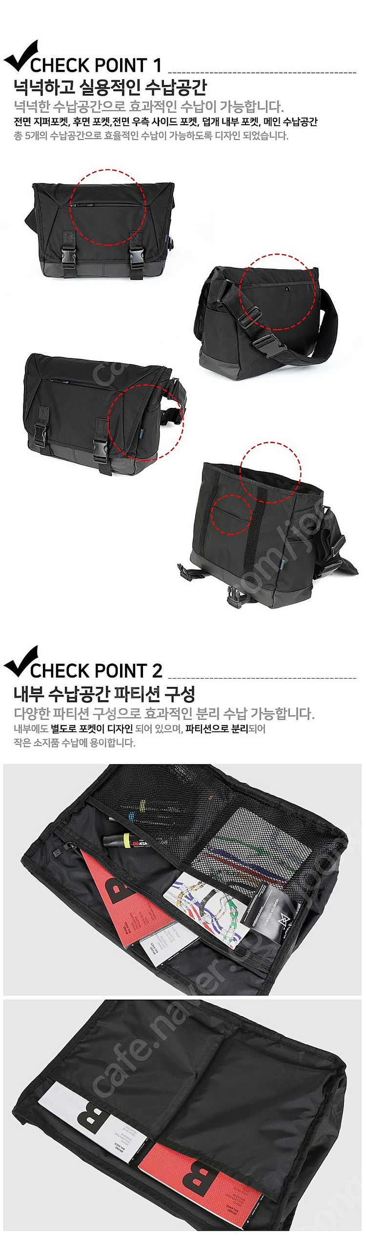 [새제품] 몬스터리퍼블릭 어드벤스 메신저백 (블랙/택포...--4