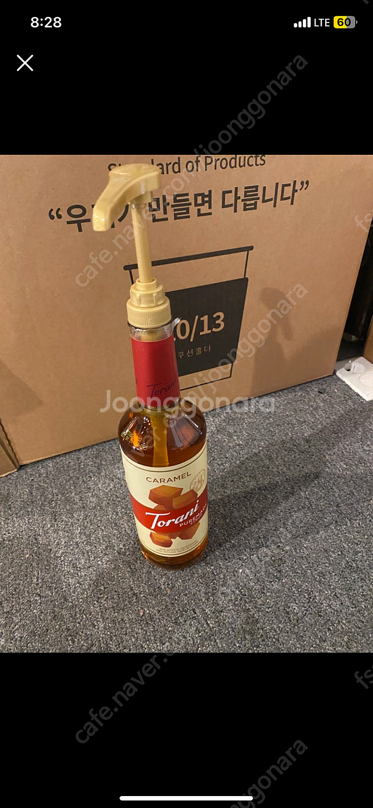 토라니 카라멜향 시럽 미사용 판매합니다--0