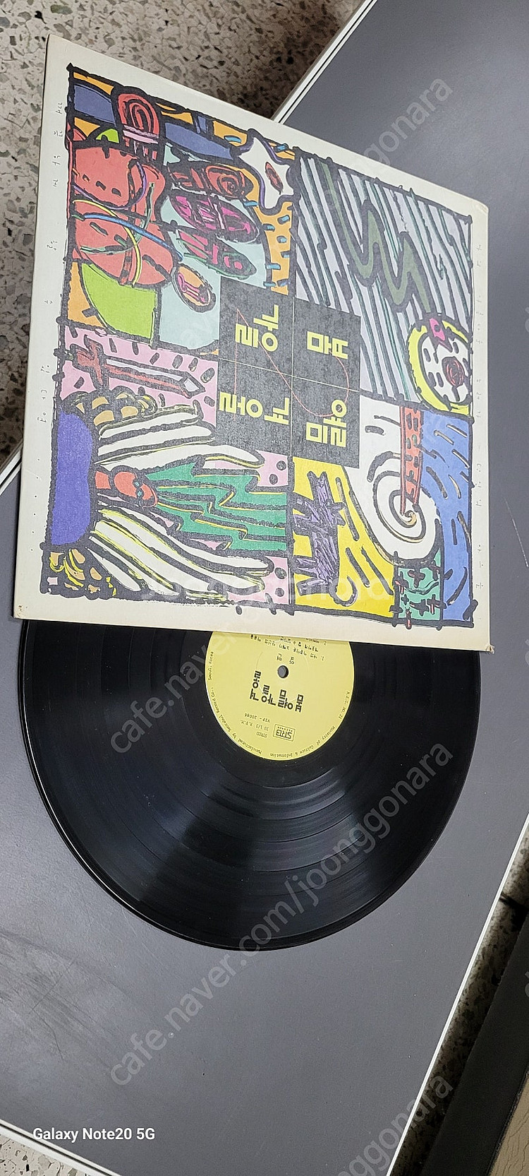 봄 여름 가을 겨울 lp--0
